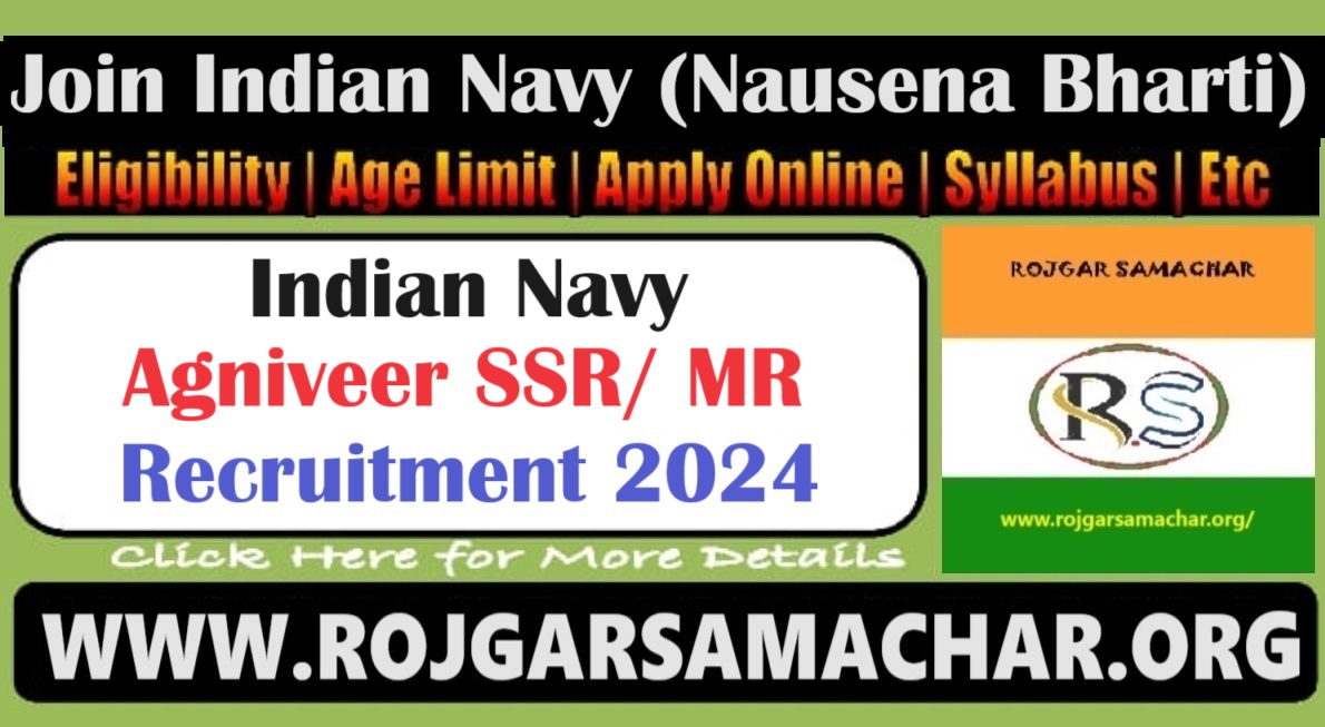 Indian Navy MR /SSR Bharti 2024