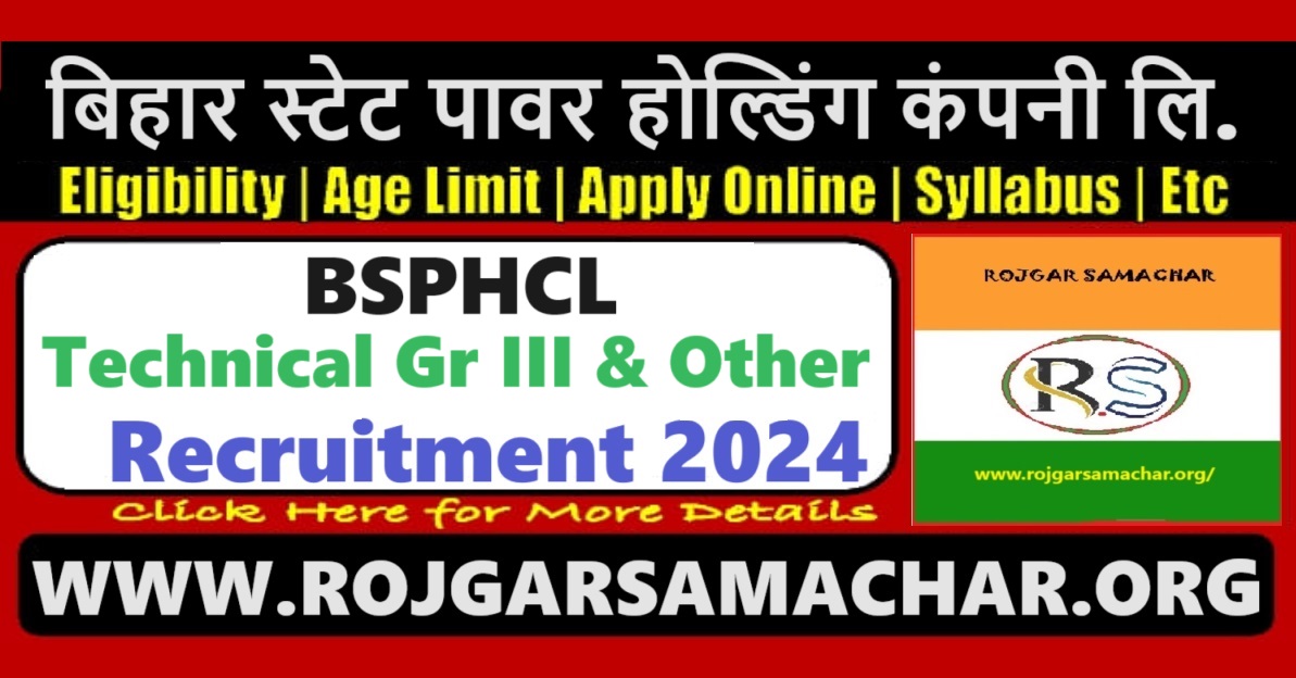 BSPHCL Recruitment Notification 2024