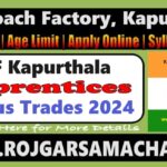 RCF Kapurthala Apprentice 2024