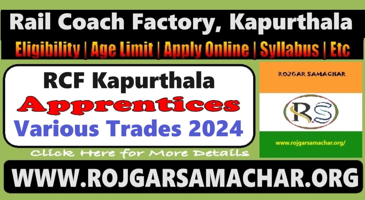 RCF Kapurthala Apprentice 2024