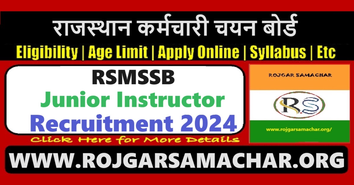 RSMSSB Junior Instructor Bharti 2024