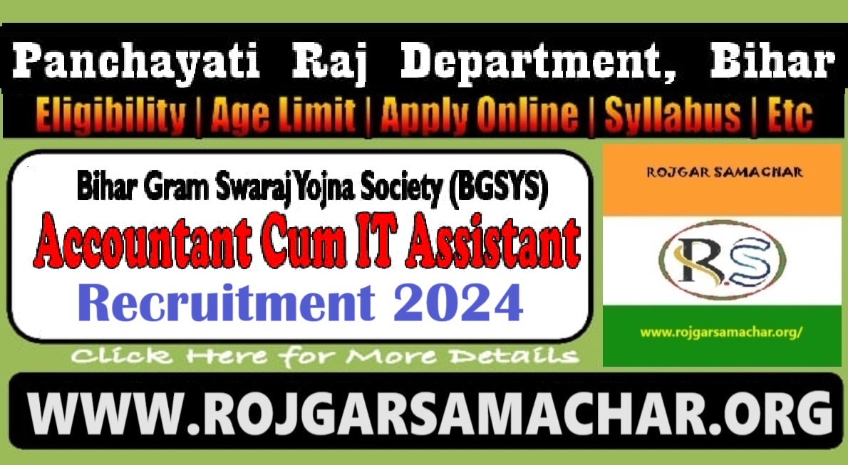 Panchayati Raj Bihar Bharti 2024